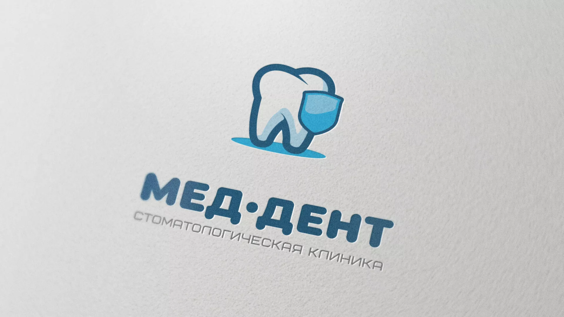 Разработка логотипа стоматологической клиники «МЕД-ДЕНТ» в Сусумане